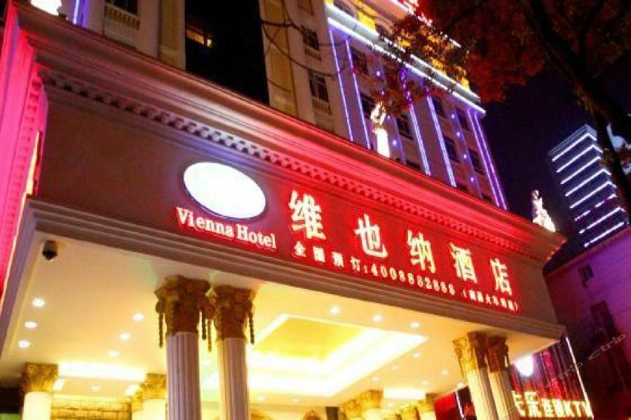 Vienna Hotel Nanchang Railway Staion Экстерьер фото